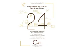 Carte de voeux 2024